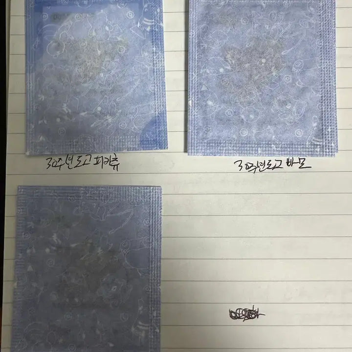 [SOLD OUT] 포켓몬시즌5띠부씰 미개봉씰 판매-2천~1.2만원씩