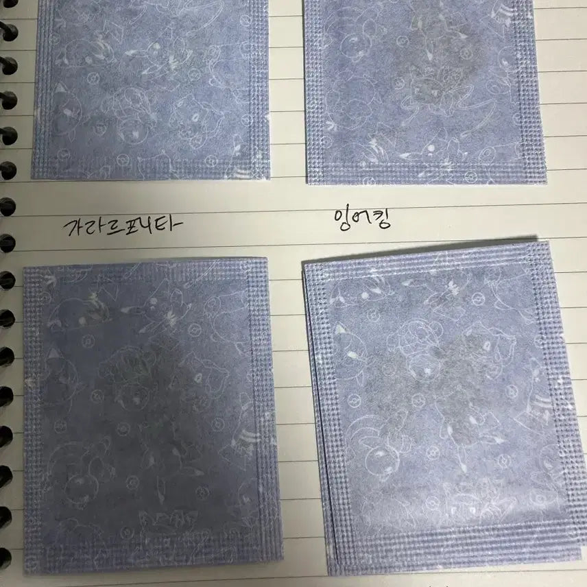 [SOLD OUT] 포켓몬시즌5띠부씰 미개봉씰 판매-2천~1.2만원씩