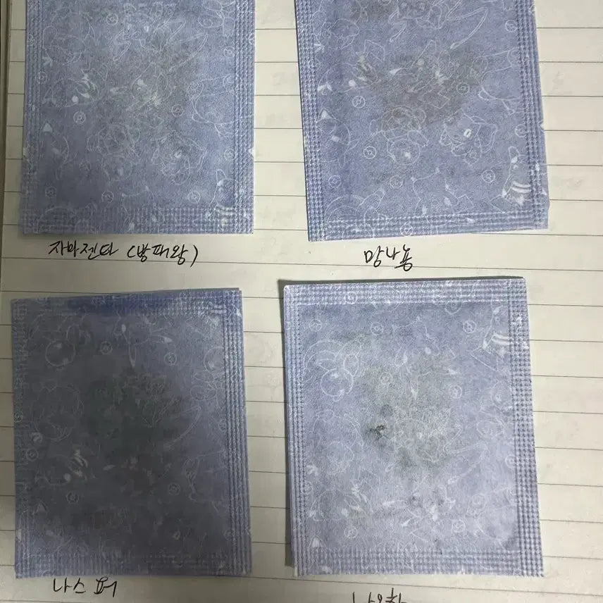 [SOLD OUT] 포켓몬시즌5띠부씰 미개봉씰 판매-2천~1.2만원씩
