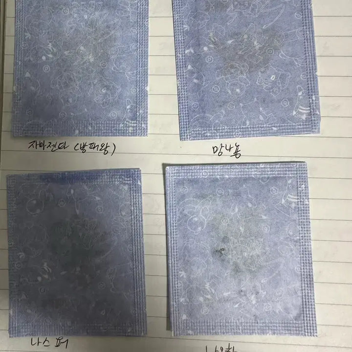 [SOLD OUT] 포켓몬시즌5띠부씰 미개봉씰 판매-2천~1.2만원씩