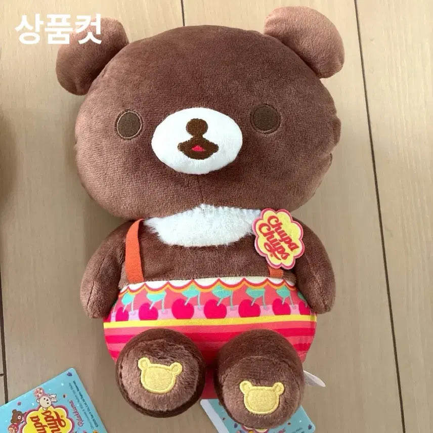[BUNJANG] Rilakkuma Chairoikoguma Chupa Chups Collaboration Plush Toy / (일본정품/새상품) 리락쿠마 츄파춥스 콜라보 차이로이코구마