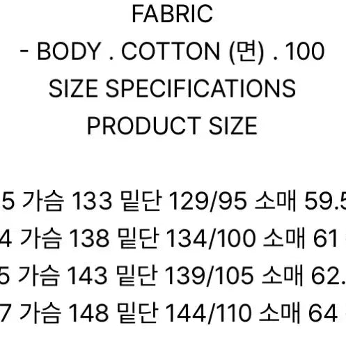 [SOLD OUT] (48) 24fw 송지오 컬렉션 자수 후드티 블랙