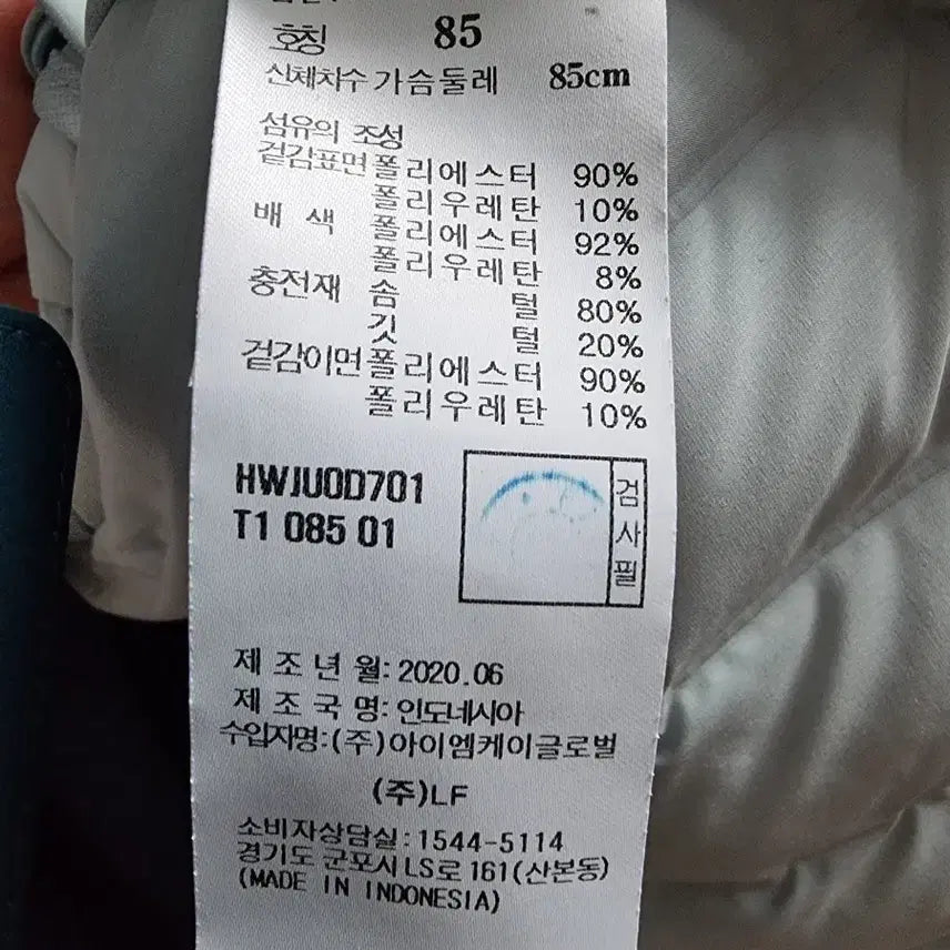 [BUNJANG] Hazzys Goose Down Vest / 헤지스 거위솜털 조끼