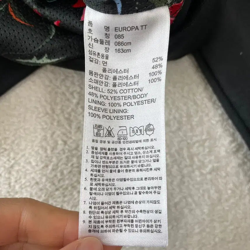 [SOLD OUT] 85 아디다스 여성 유로파 블랙 져지