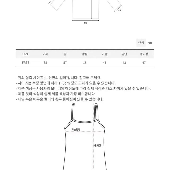 [SOLD OUT] 메이지니 랩가디건 세트 하늘색 컬러 !