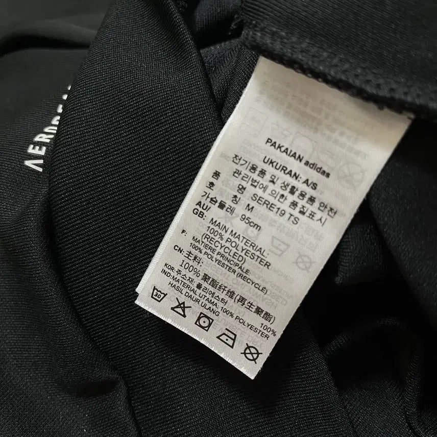 [BUNJANG] Adidas Three Stripes Track Top Jersey M / 아디다스 삼선 트랙탑 져지 M/95
