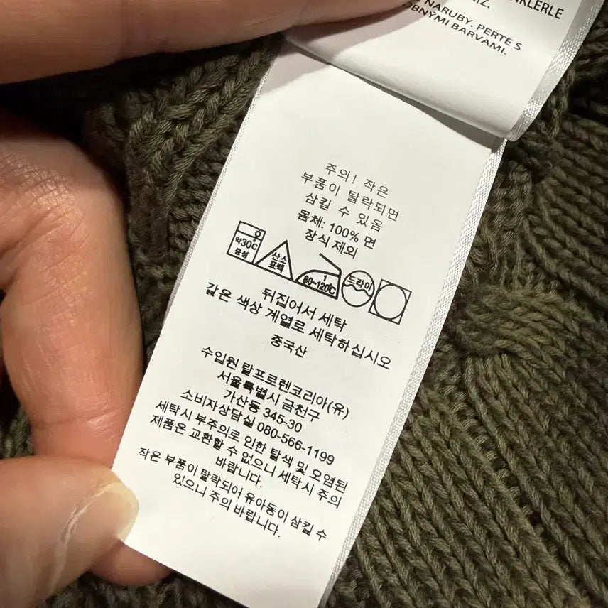 [BUNJANG] Polo Ralph Lauren Cable Knit Sweater / Polo Ralph Lauren 폴로 케이블 니트