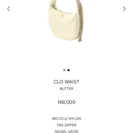 [SOLD OUT] 미닛뮤트 클로 웨이스트 새상품(버터)