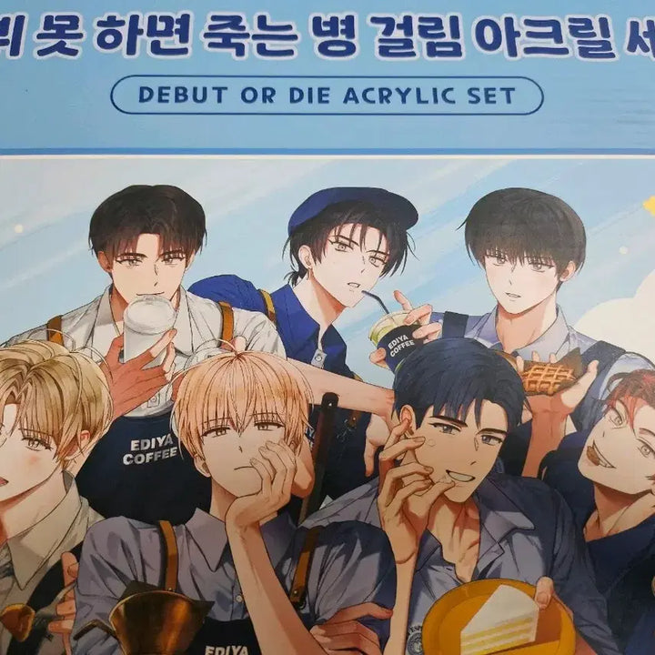 [BUNJANG] Demotjuk Ediya Acrylic Set / 데못죽 이디야 아크릴 세트 양도