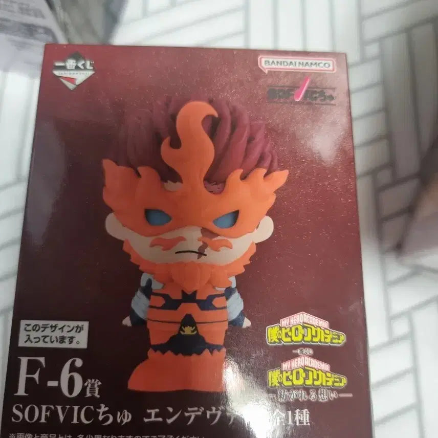 [SOLD OUT] 반다이 나의 히어로 아카데미아 엔데버 피규어