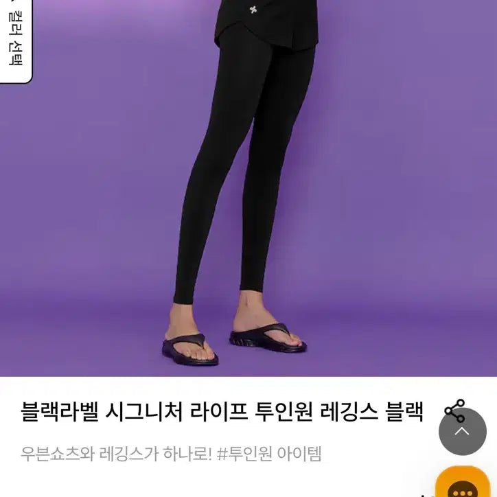 [BUNJANG] Xexymix Signature Two-in-One Leggings - M / 새제품 / 젝시믹스 시그니처 라이프 투인원 레깅스 M(55반~66)/ 운