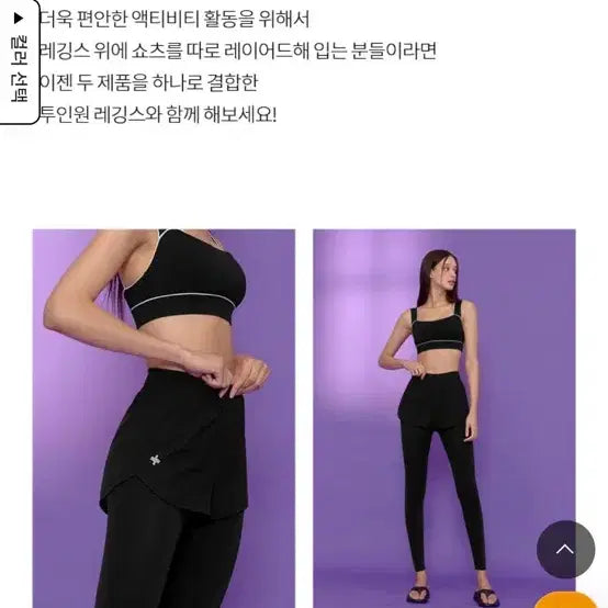 [BUNJANG] Xexymix Signature Two-in-One Leggings - M / 새제품 / 젝시믹스 시그니처 라이프 투인원 레깅스 M(55반~66)/ 운