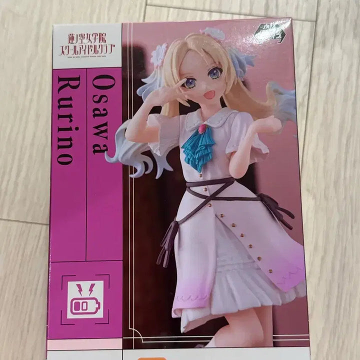 [BUNJANG] Love Live! Osawa Rurino Figure / (미개봉현물) 러브라이브오사와 루리노 피규어