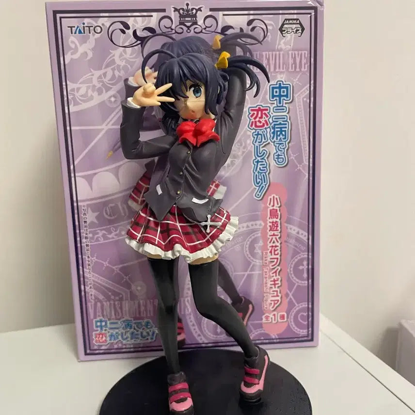 [BUNJANG] Takanashi Rikka Figure - Chūnibyō Demo Koi ga Shitai! / 타카나시 릿카 피규어 중2코이 중2병이라도사랑이하고싶어