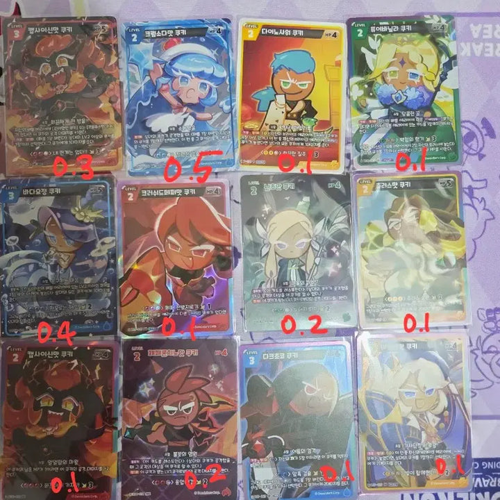 [BUNJANG] Cookie Run Card Bundle / 쿠키런 카드 대량판매 합니다.