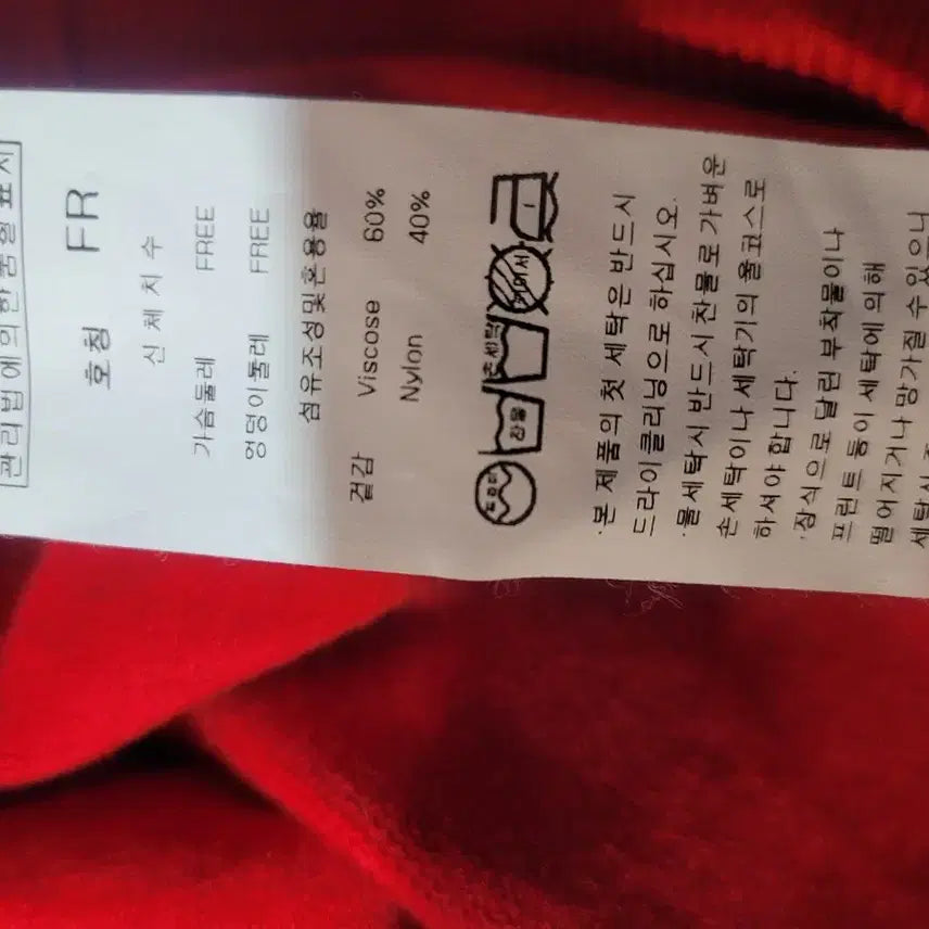 [BUNJANG] Red Hooded Cardigan / OFFLIMITS후드 가디건 레드