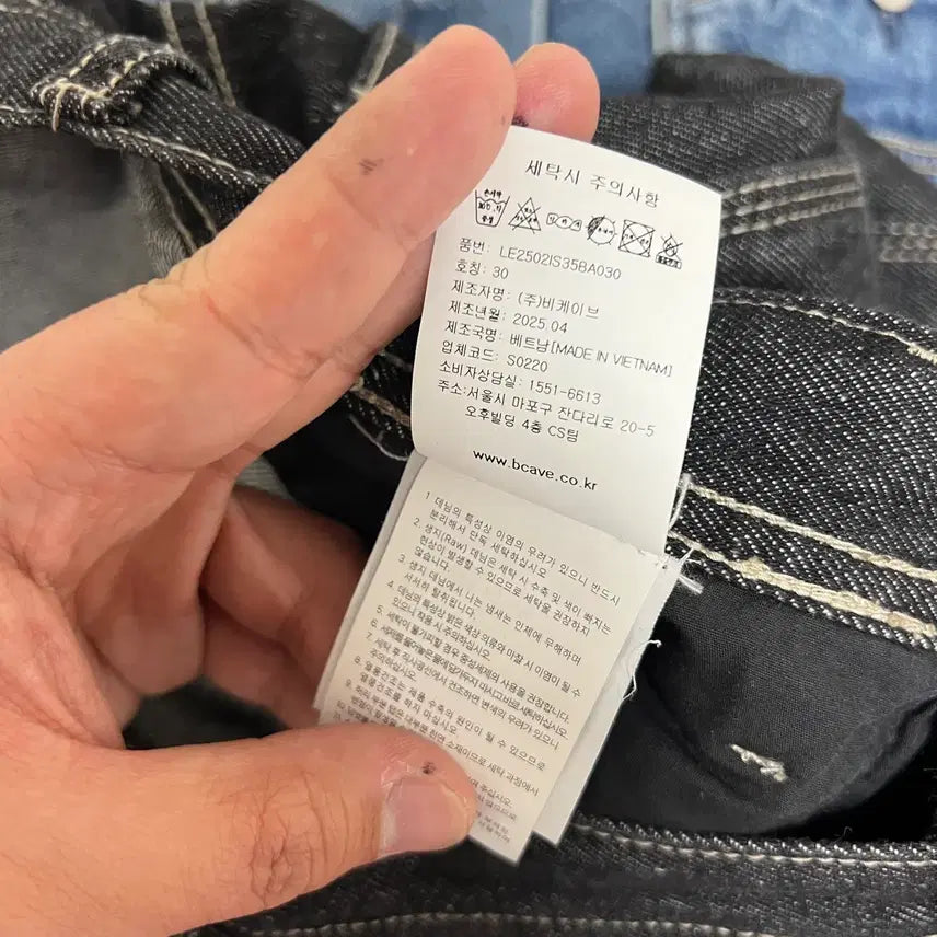 [SOLD OUT] [정품/30] 리 lee 블랙 데님 청반바지