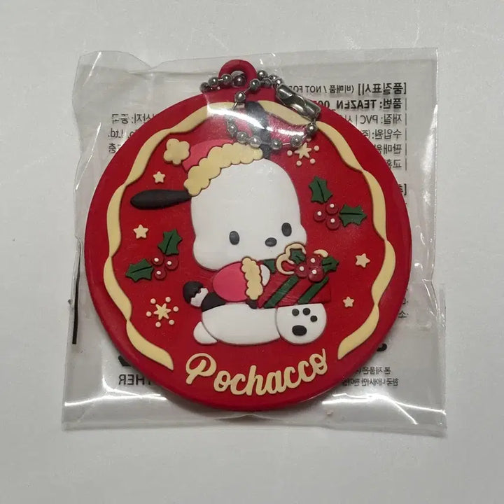 [BUNJANG] Teazen Pochacco Mirror Keyring / (새상품) 티젠 포차코 거울 키링