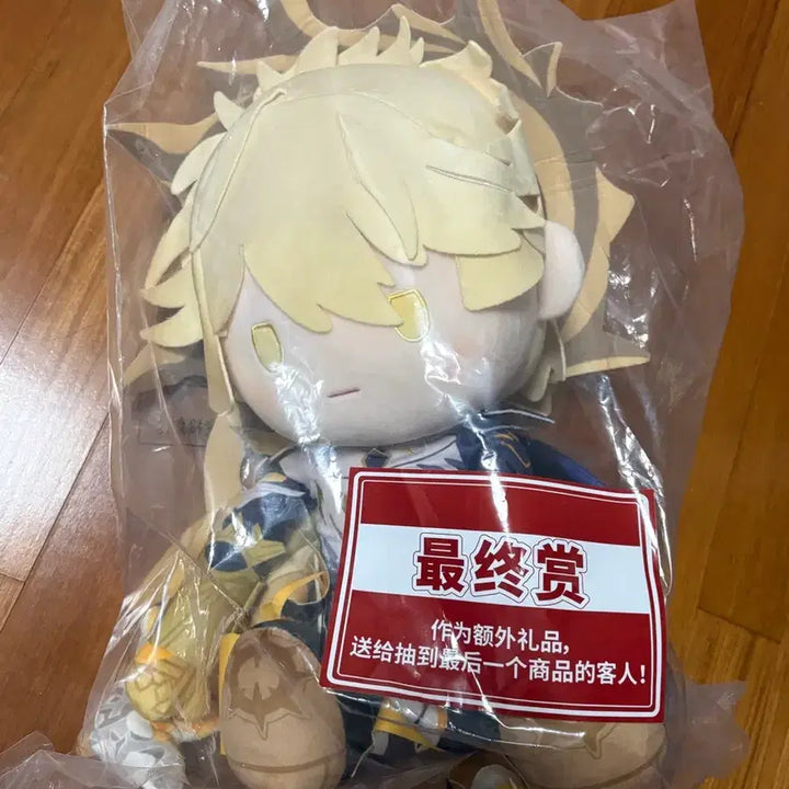 [SOLD OUT] 무료배송(5.1)스타레일 이치방쿠지 쿠지 파이논 누이 라스트원상