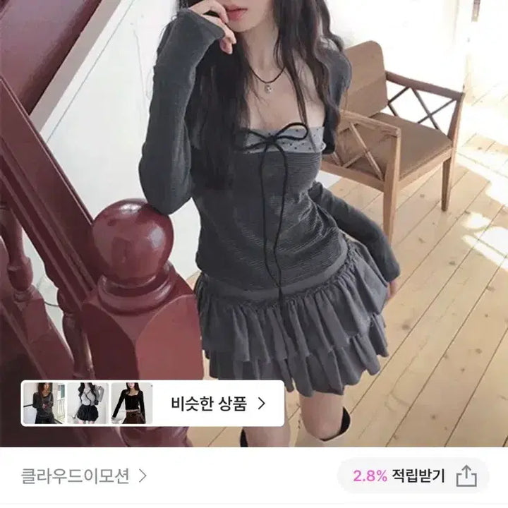 [BUNJANG] Cloudiemotion Zigzag Cotti Dot Deep Square Glam Top / 클라우드이모션 지그재그 코티 도트 딥 스퀘어 글램 탑 top