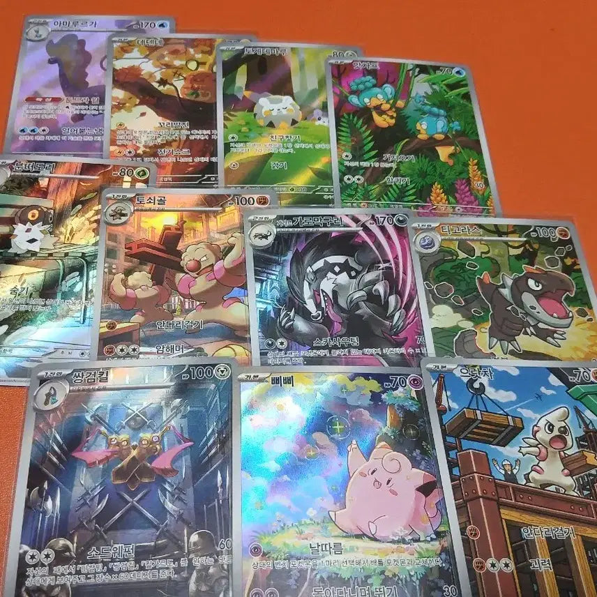 [BUNJANG] Pokemon Card AR 11 Cards + Random SR 1 Card Bundle Set / 포켓몬 카드 ar11개 + 랜덤 sr 1개 일괄