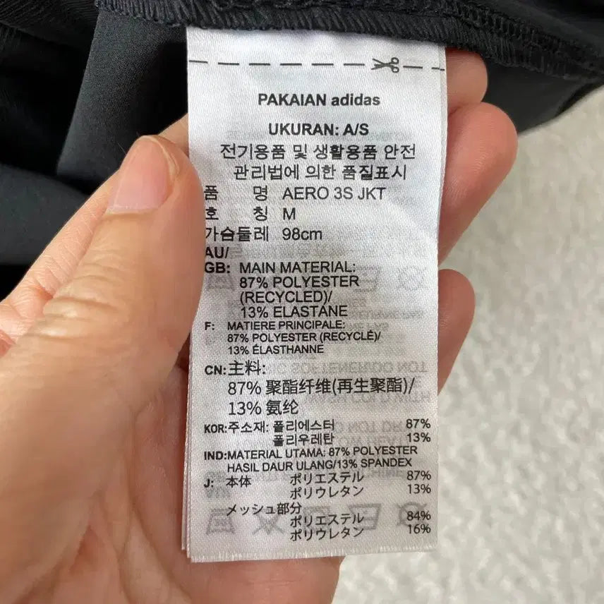 [BUNJANG] Adidas Air Lightweight Windbreaker Jacket (Black, Men&