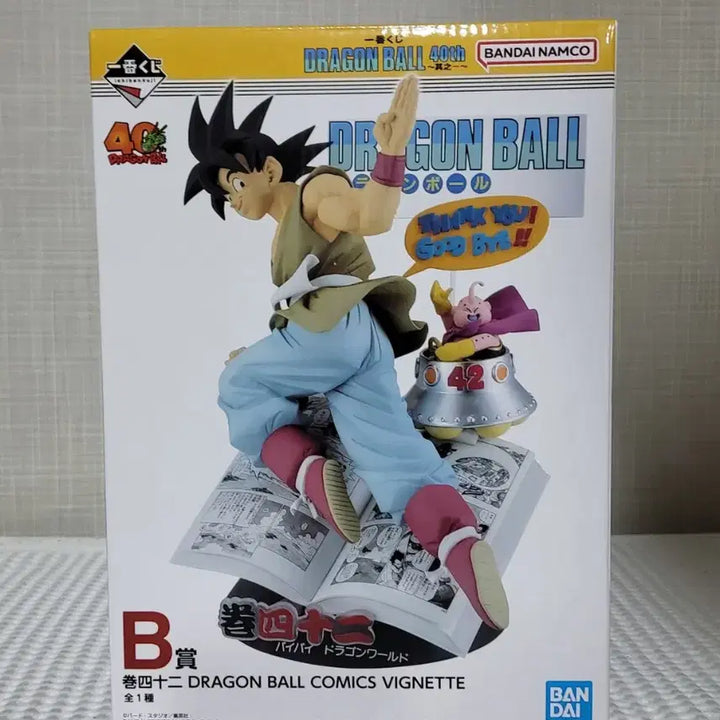 [BUNJANG] Dragon Ball 40th Anniversary Ichiban Kuji B Prize Figure / 드래곤볼 40주년 이치방쿠지 B상 미개봉 제일복권