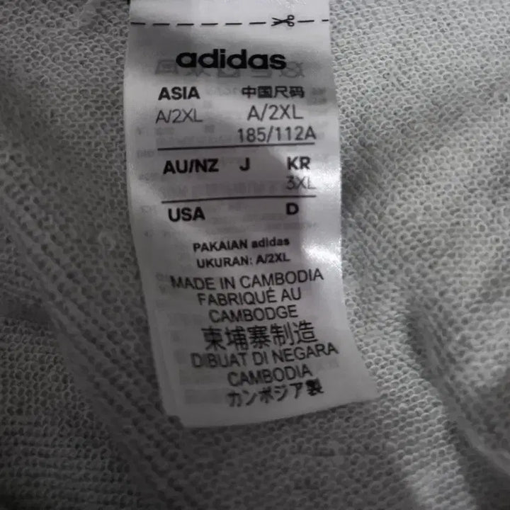 [BUNJANG] Adidas Gray Cotton Track Top &amp; Jersey Set XXL / 아디다스 희귀 회색 코튼 트랙탑 저지 셋업 110/XXL