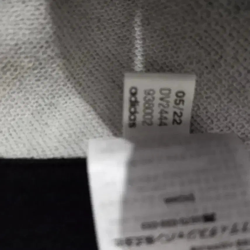 [BUNJANG] Adidas Gray Cotton Track Top &amp; Jersey Set XXL / 아디다스 희귀 회색 코튼 트랙탑 저지 셋업 110/XXL