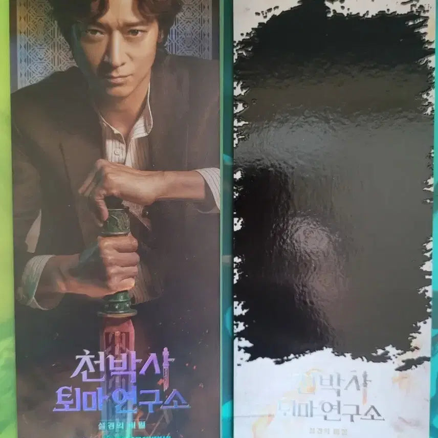 [SOLD OUT] TTT 밀괄 판매