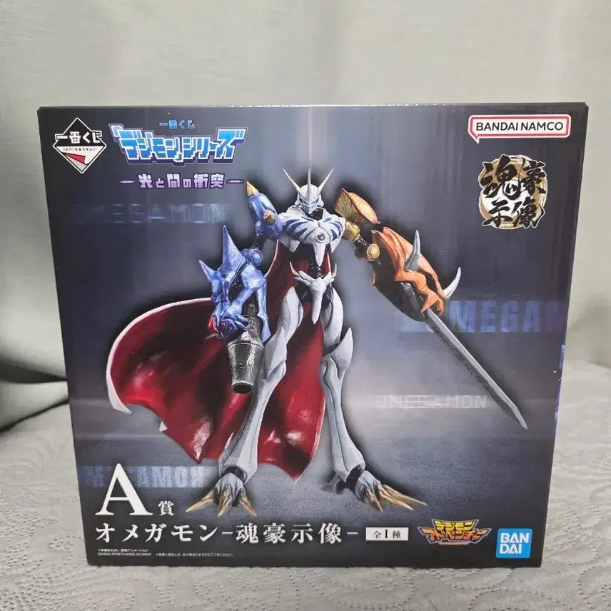 [SOLD OUT] 디지몬 제일복권 오메가몬 A상 피규어