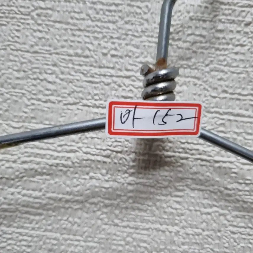 [SOLD OUT] 바152 패턴 니트티셔츠