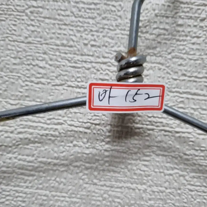 [SOLD OUT] 바152 패턴 니트티셔츠