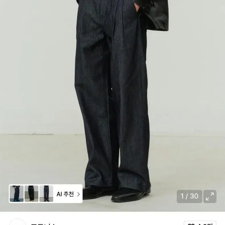 [BUNJANG] Portners Two-Tuck Wide Indigo XL Denim Pants / 포트너스 투턱 와이드 인디고 XL