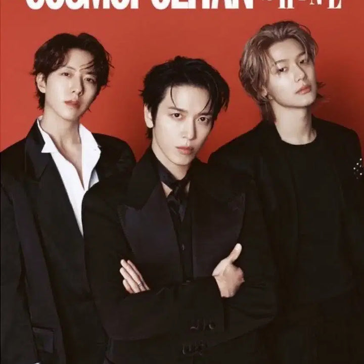 [BUNJANG] CNBLUE Cosmopolitan Magazine / CNBLUE 씨엔블루 코스모폴리탄 잡지