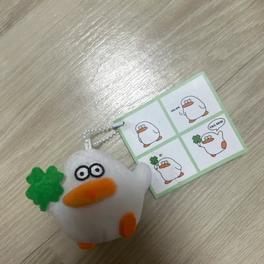 [BUNJANG] Odung-i Four-Leaf Clover Keyring / 오둥이 네잎클로버 키링