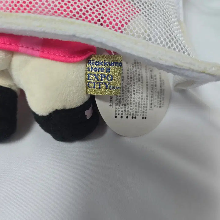 [BUNJANG] San-X Kori Rilakkuma Soccer 2016 Expocity Limited Edition Plush Doll / 사커 코리락쿠마 2016 EXPOCITY 한정판 인형 누이구루미