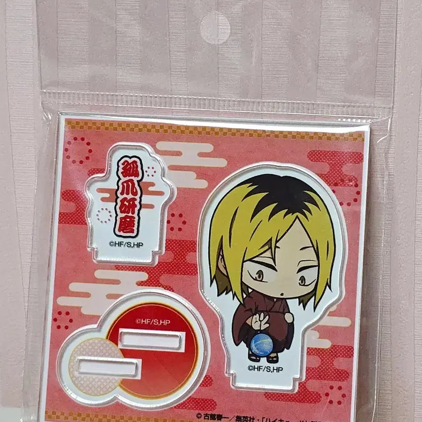 [BUNJANG] Haikyu Kenma Yukata SD Acrylic Stand / 미개봉) 하이큐 켄마 유카타 SD 아크릴 스탠드