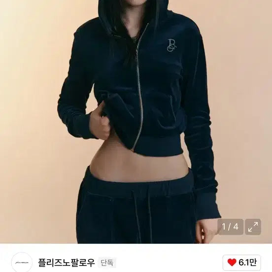 [BUNJANG] Please No Follow Velvet Navy Set / 플리즈노팔로우 벨벳 셋업