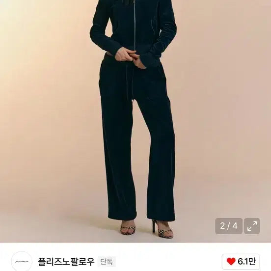 [BUNJANG] Please No Follow Velvet Navy Set / 플리즈노팔로우 벨벳 셋업