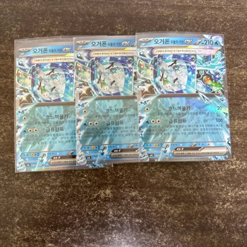 [BUNJANG] Pokemon Ogerpon Well Mask Card / 포켓몬카드 - 오거폰 우물의 가면 (1장 당 500원)