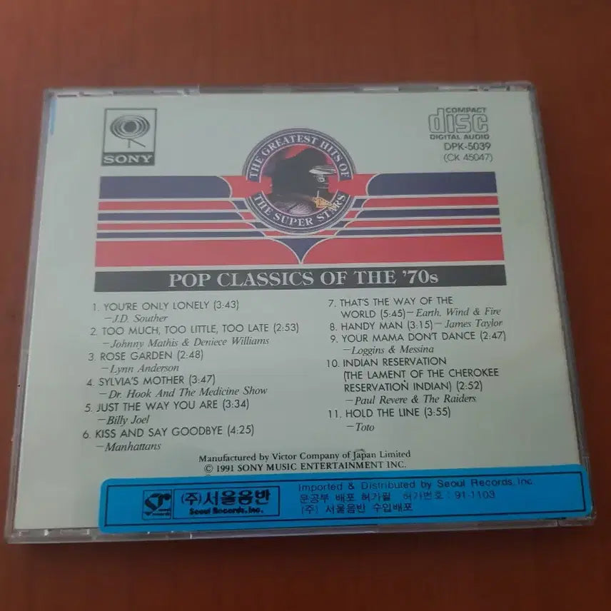 [SOLD OUT] OldpopCd 올드팝씨디시디 빌리조엘 린앤더슨 ToTo 닥터훅 맨하탄즈