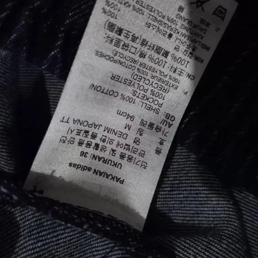 [BUNJANG] Adidas Denim Track Top Jersey Jacket (Size M) / 아디다스 데님 트랙탑 저지 져지집업 95/M