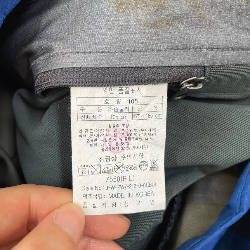 [BUNJANG] Kolon Gore-Tex Pro Shell Windbreaker Jacket / XL 코오롱 고어텍스 프로쉘 바람막이 자켓 105