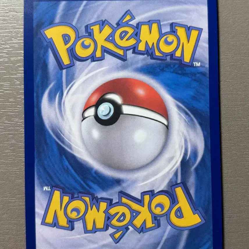 [BUNJANG] Mega Phantom MA S-Rank Trading Card / 메가팬텀 MA s급