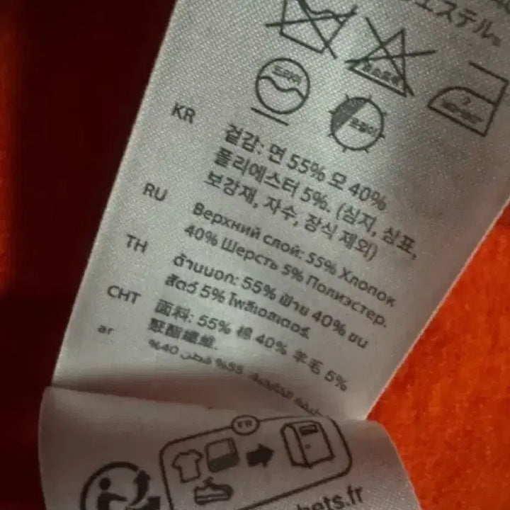 [SOLD OUT] COS 코스 오렌지색 미니 원피스