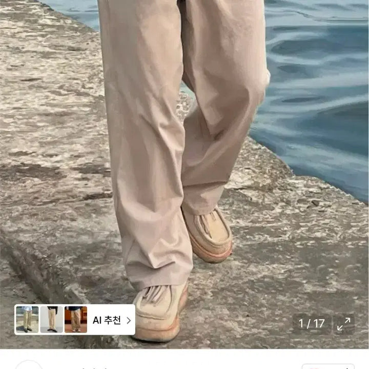 [BUNJANG] Node Archive Regular Chino Pants / 노드아카이브 레귤러 치노 팬츠 3