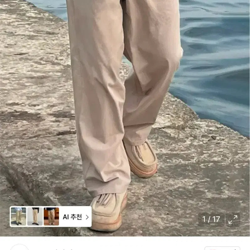 [BUNJANG] Node Archive Regular Chino Pants / 노드아카이브 레귤러 치노 팬츠 3