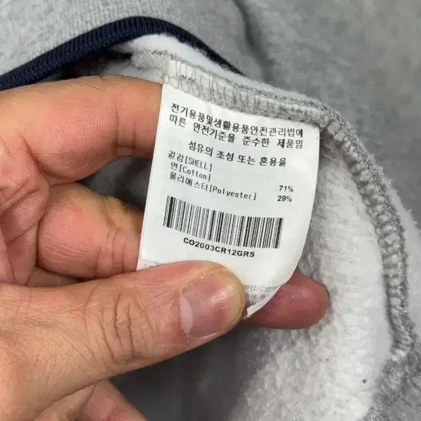 [BUNJANG] COVERNAT Printed Light Gray Sweatshirt (Size S) / 커버낫 프린팅 라이트 그레이 맨투맨 S