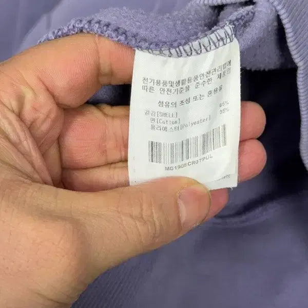 [BUNJANG] Mark Gonzales Light Purple Sweatshirt L / 마크곤잘레스 라이트 퍼플 맨투맨 L